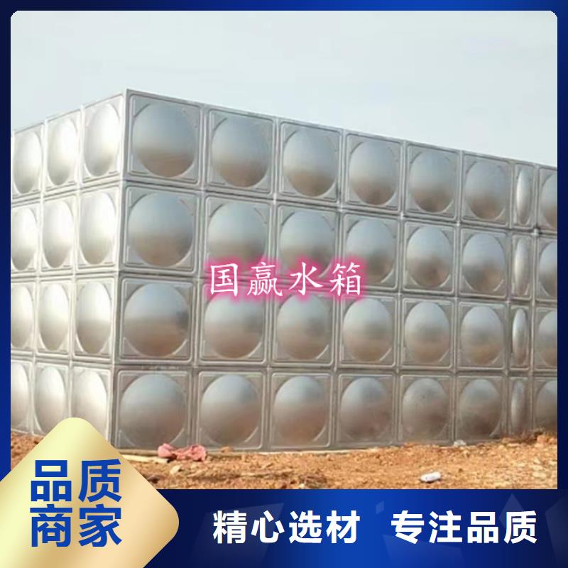 不锈钢水箱不锈钢消防水箱安心购