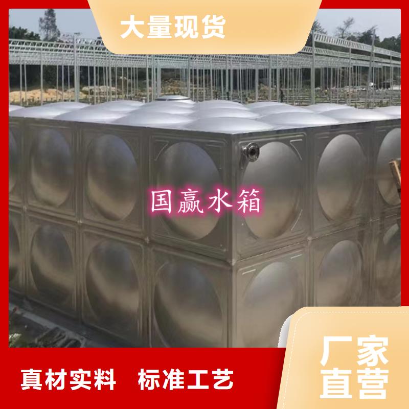 不锈钢水箱201不锈钢水箱标准工艺