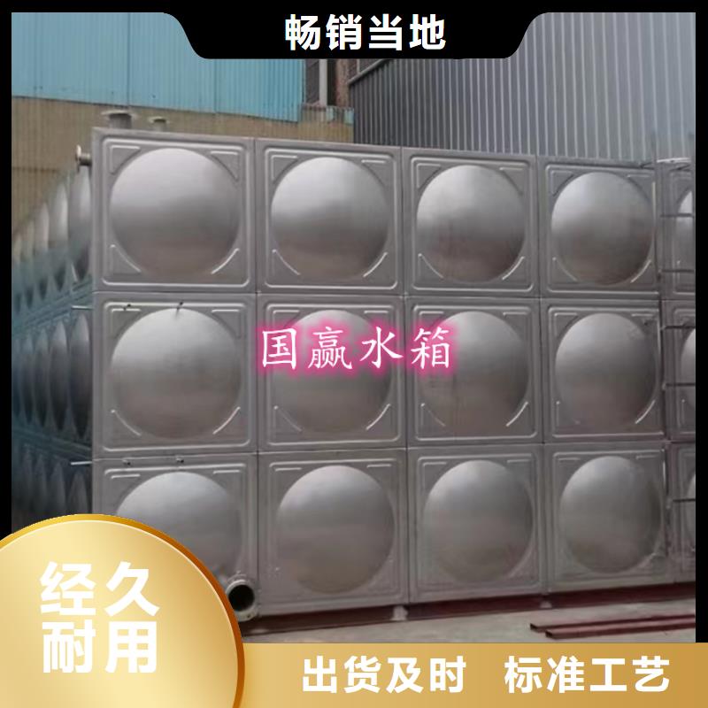 不锈钢水箱,消防不锈钢水箱现货充足量大优惠