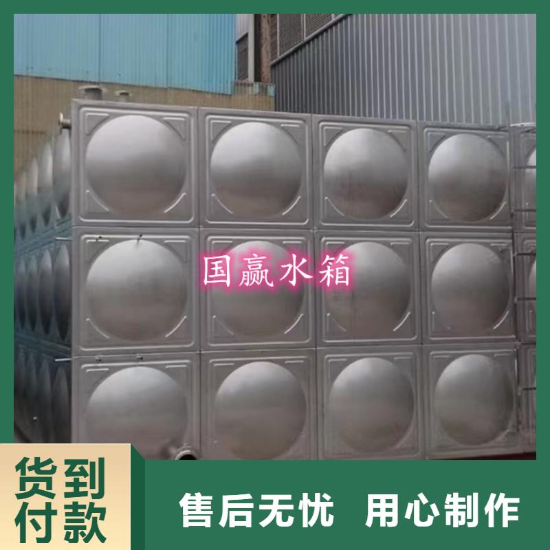  不锈钢水箱精心选材