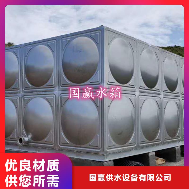 不锈钢水箱生活消防水箱厂家售后完善