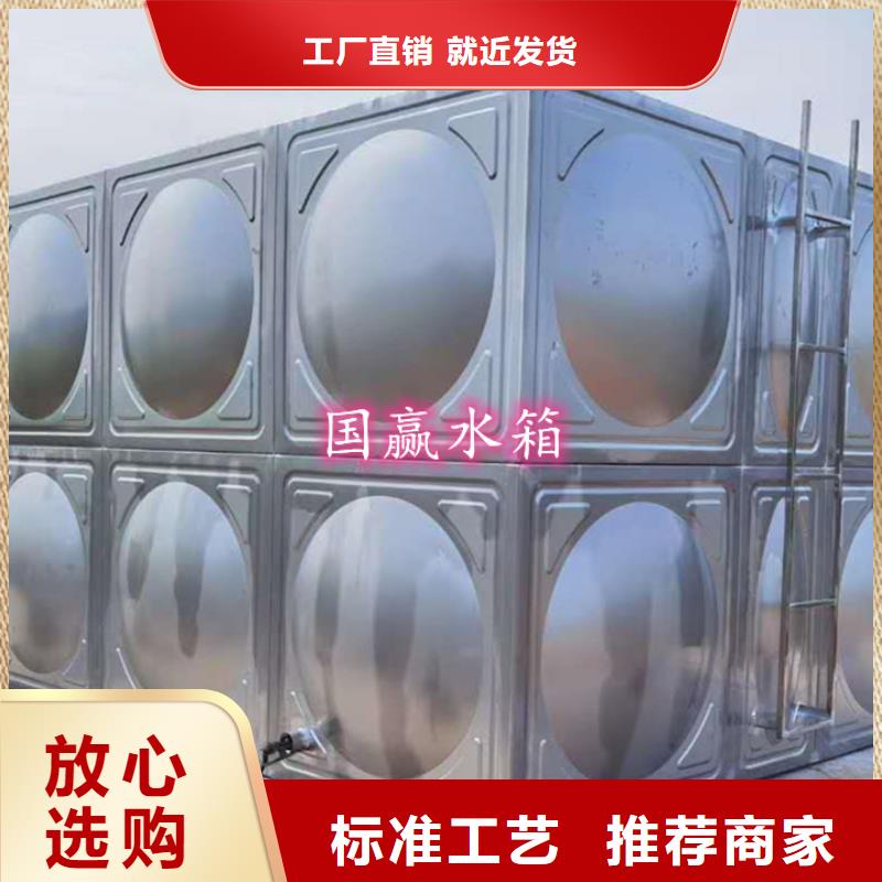 不锈钢水箱源头厂家供应