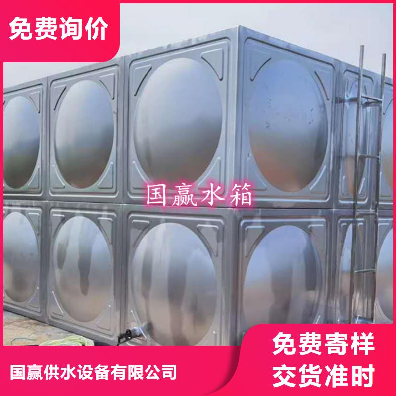 不锈钢水箱圆柱冷水箱质量为本