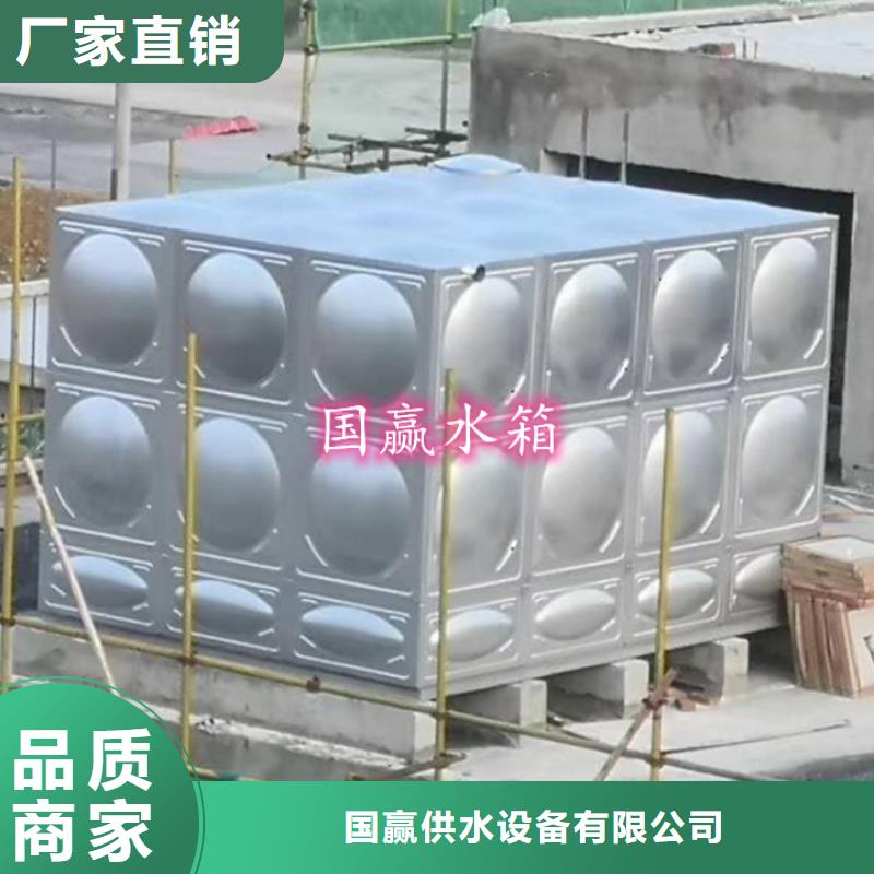  不锈钢水箱精心选材