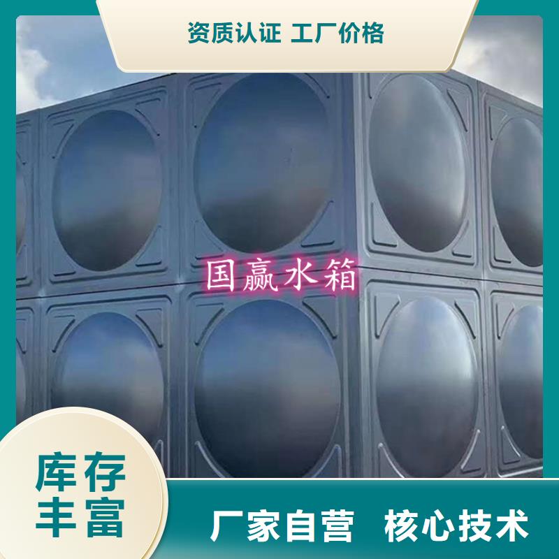 不锈钢水箱【保温水箱】精工打造