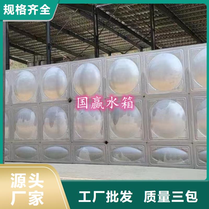 不锈钢水箱圆柱形冷水箱库存丰富