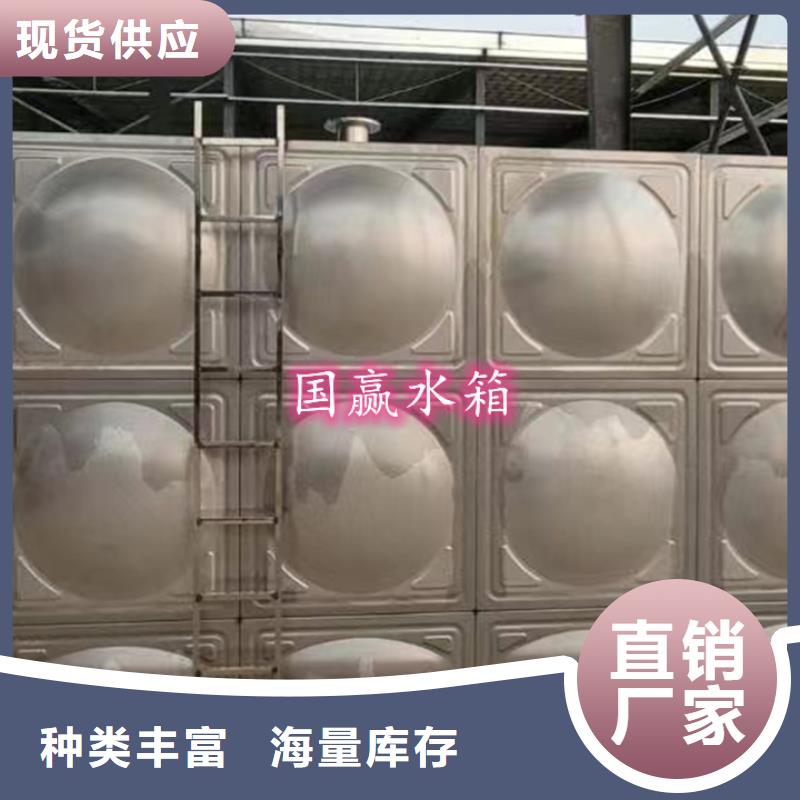  不锈钢水箱支持定制