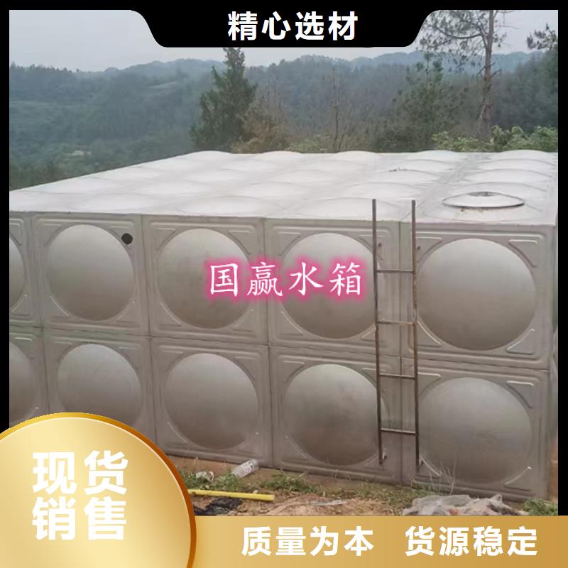  不锈钢水箱用品质说话