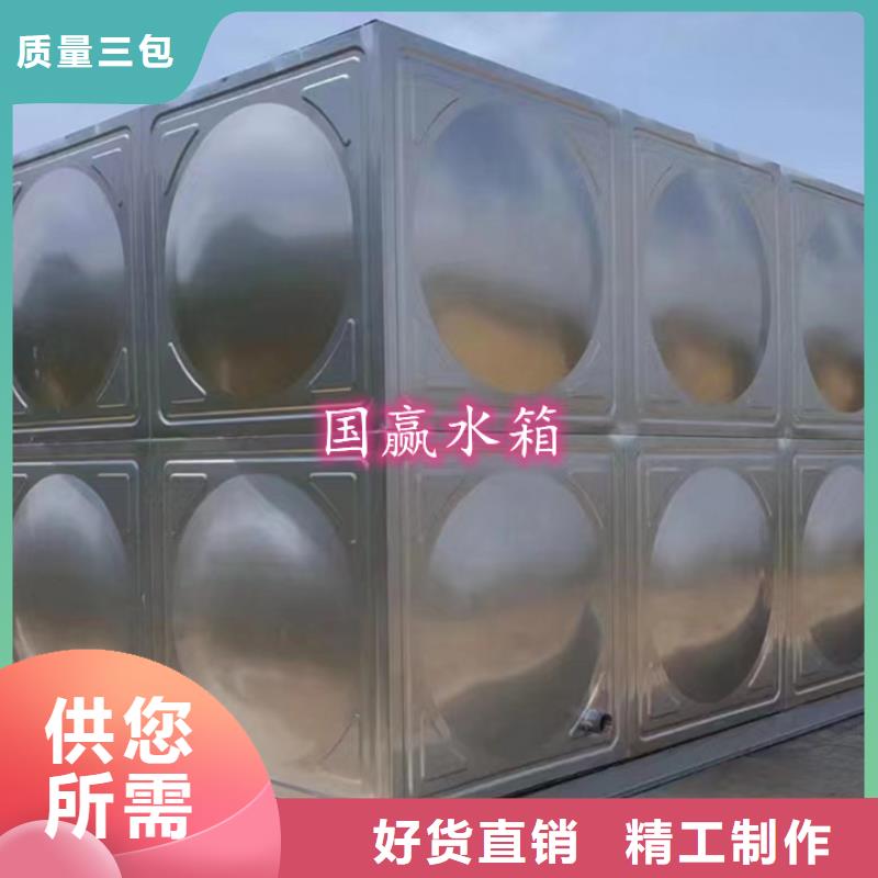 不锈钢水箱【保温水箱】厂家规格全