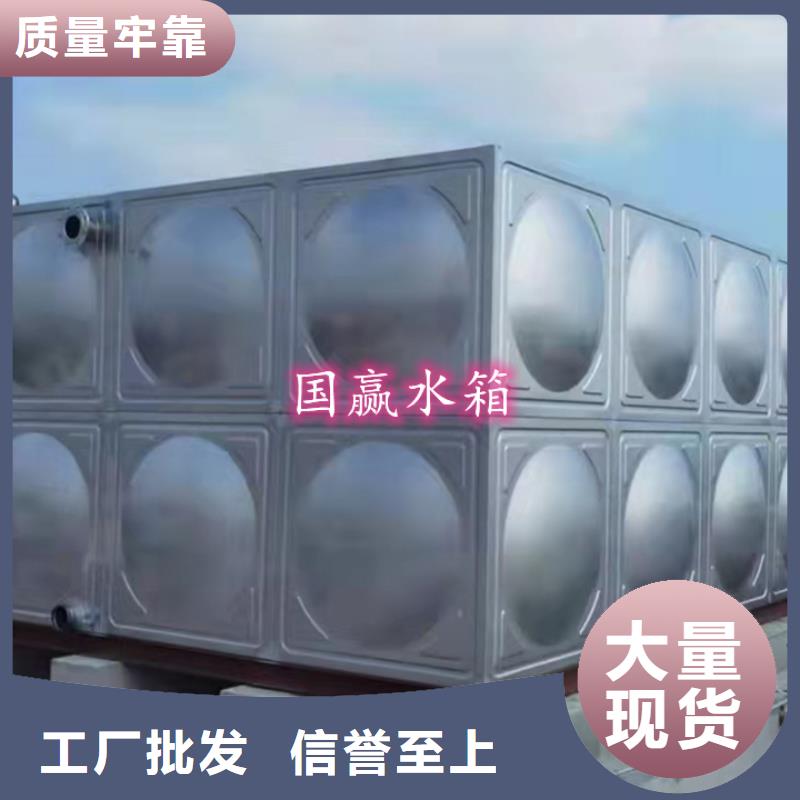 不锈钢水箱厂家技术完善