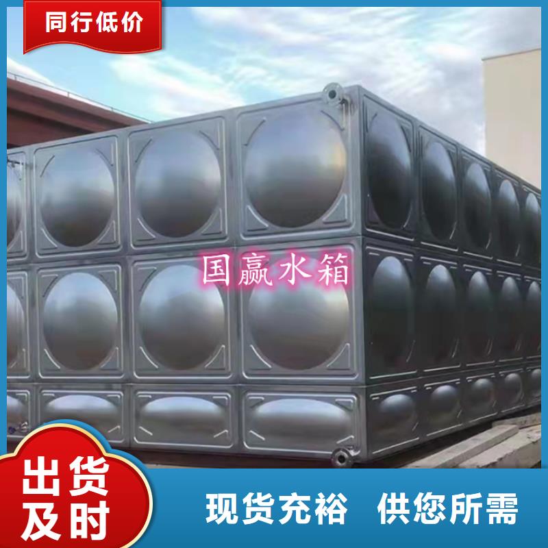 不锈钢水箱不锈钢人防水箱优选货源