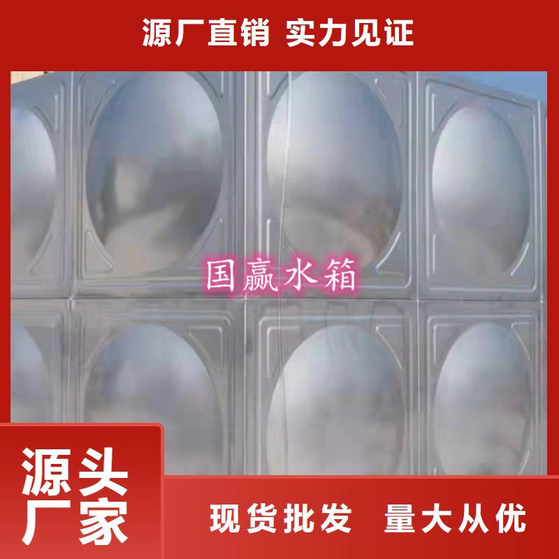  不锈钢水箱品质服务