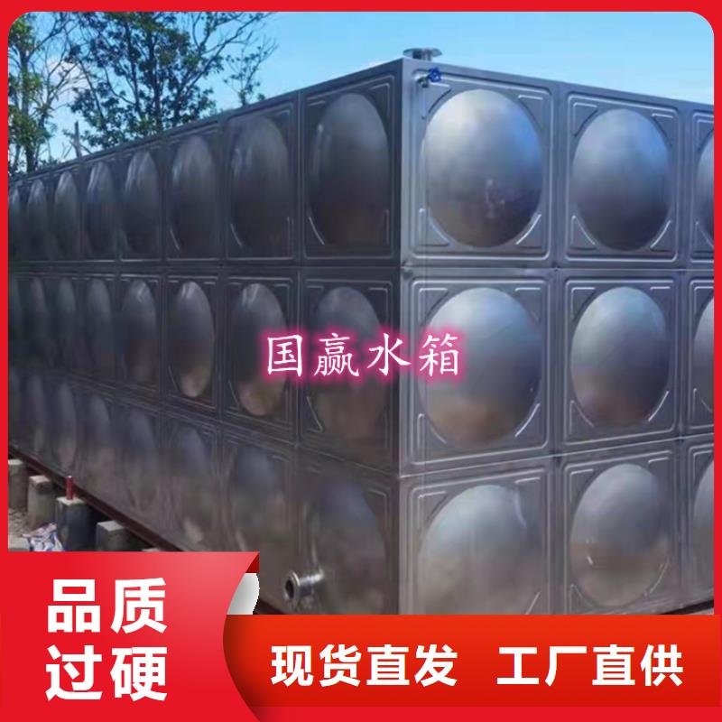 不锈钢水箱保温水箱商家