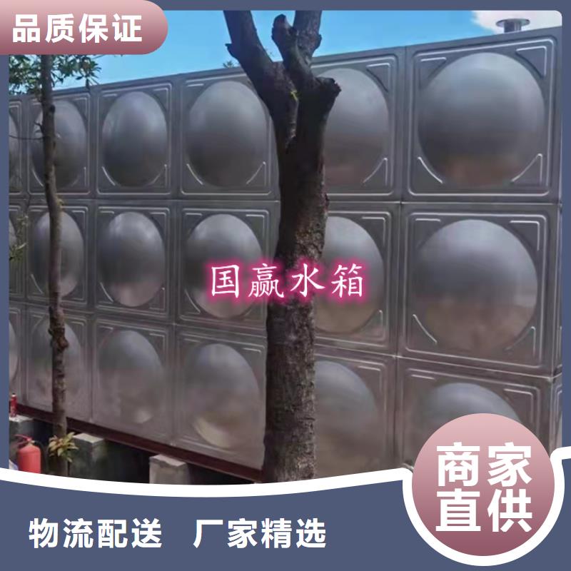 不锈钢水箱不锈钢消防水箱研发生产销售