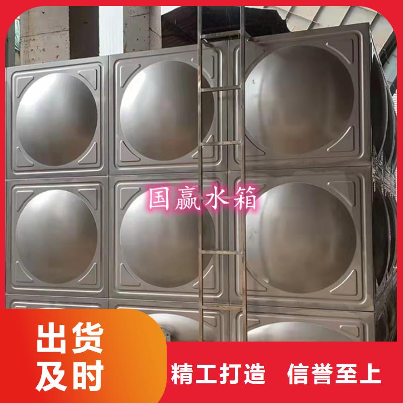 不锈钢水箱保温拼装水箱诚信商家