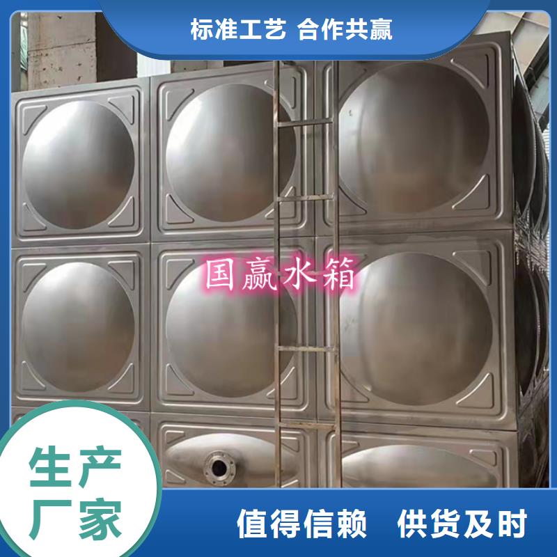 不锈钢水箱供水设备源头厂家经验丰富