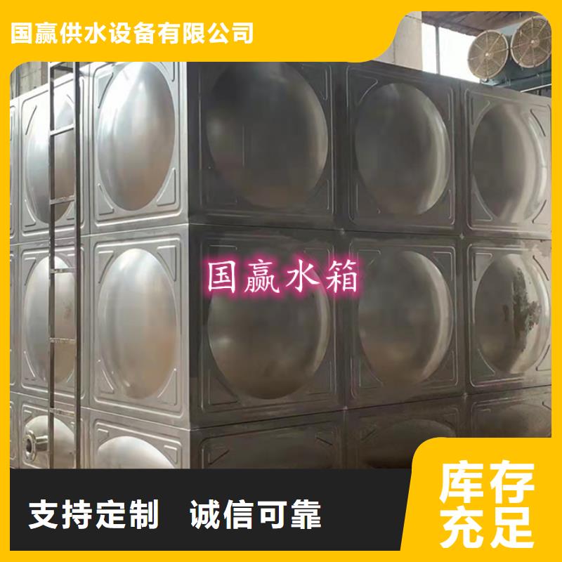 不锈钢水箱不锈钢保温水箱厂家现货批发