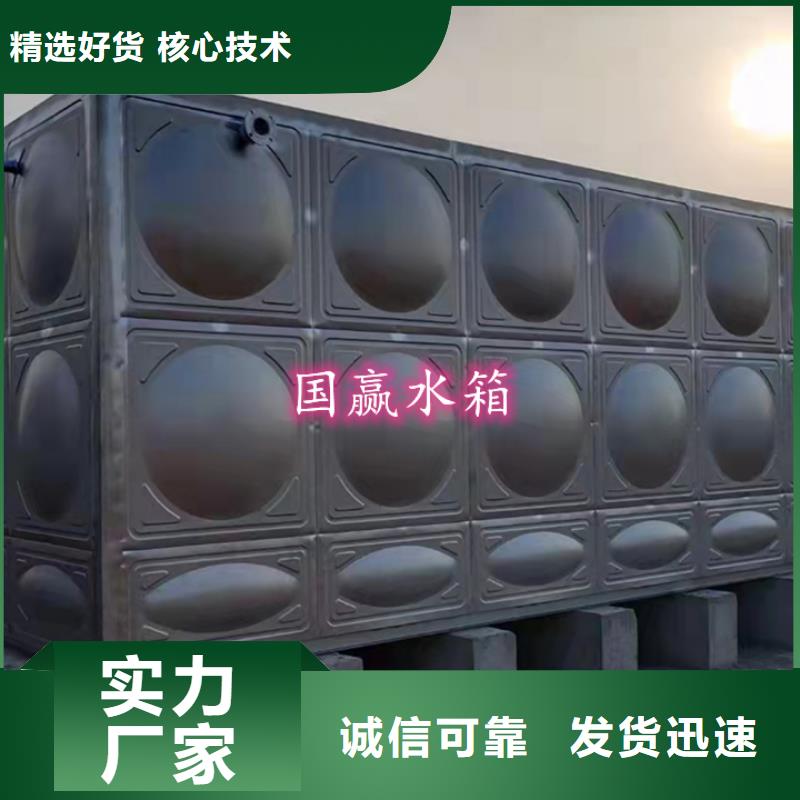 不锈钢水箱【保温水箱】拒绝伪劣产品