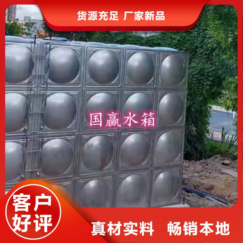 不锈钢水箱生活消防水箱厂家售后完善