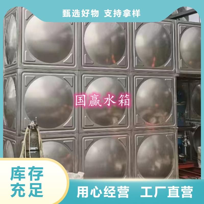 不锈钢水箱可定制有保障