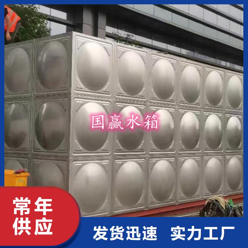 不锈钢水箱保温拼装水箱诚信商家