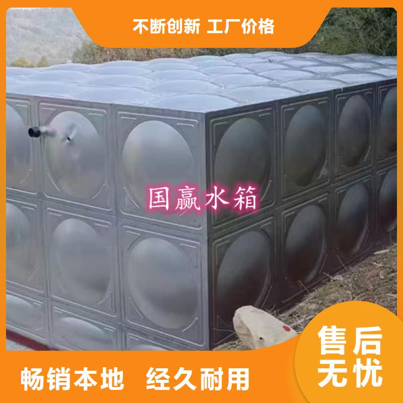  不锈钢水箱批发价格