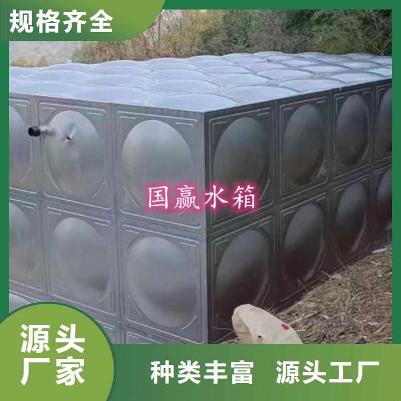 不锈钢水箱消防不锈钢水箱实力优品