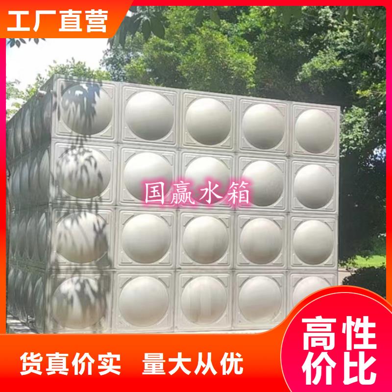 不锈钢水箱实力才是硬道理