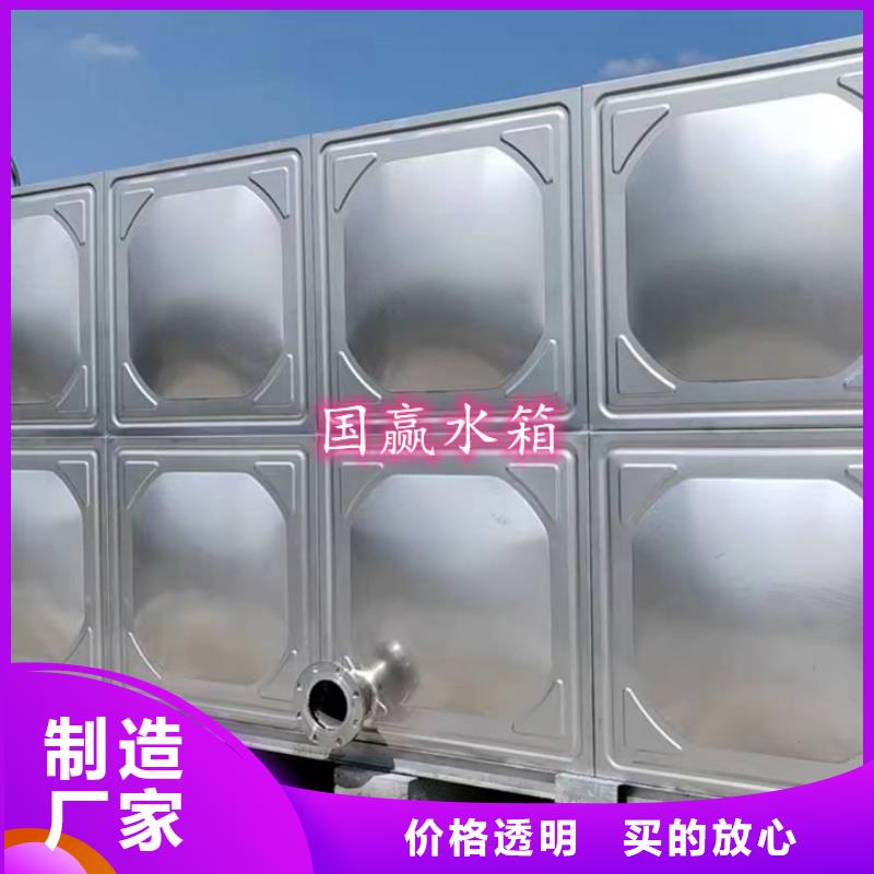 不锈钢水箱_消防不锈钢水箱批发商