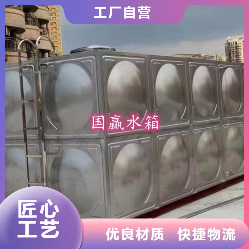不锈钢水箱201不锈钢水箱标准工艺