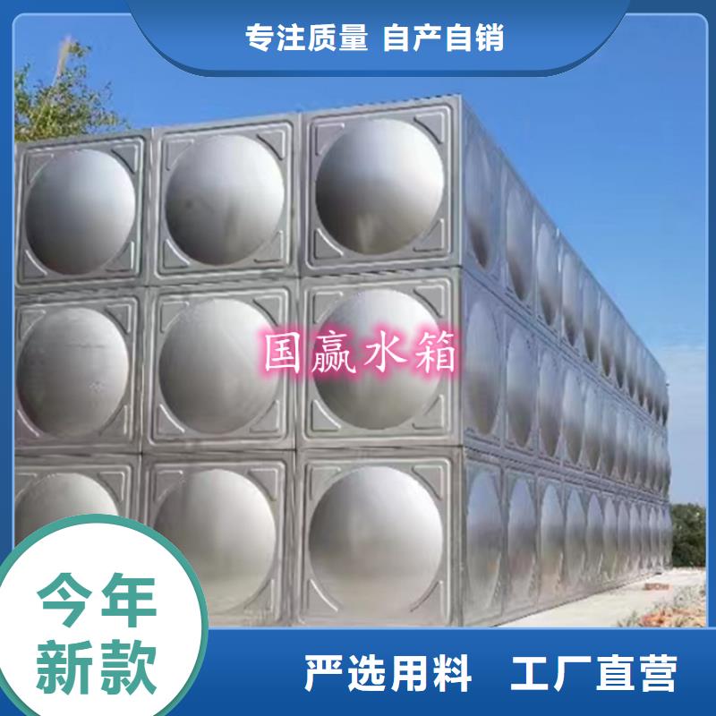  不锈钢水箱高标准高品质