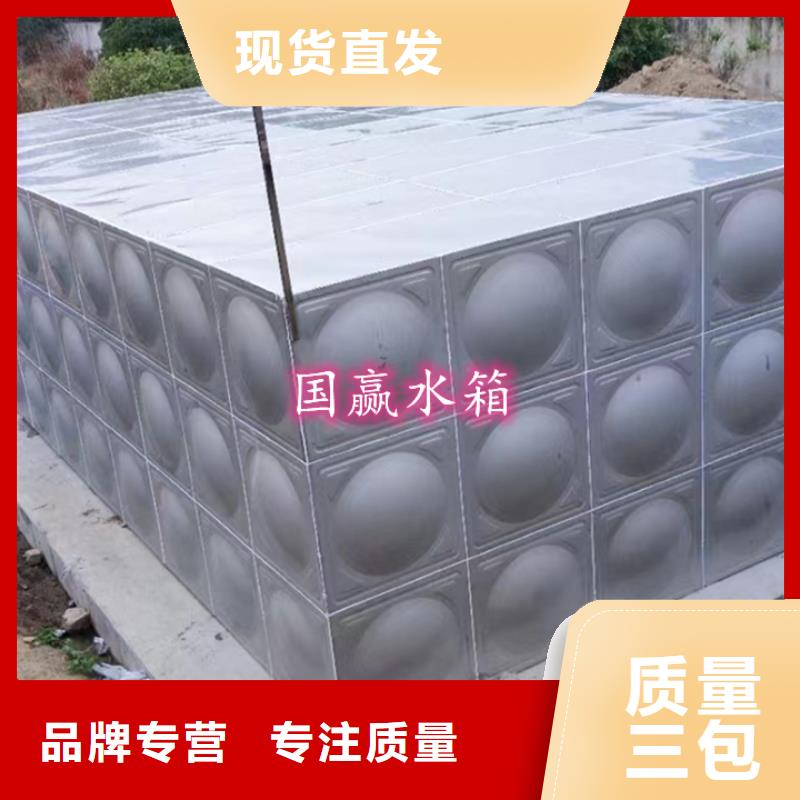 不锈钢水箱_保温水箱质量安心