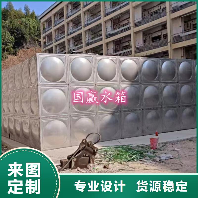  不锈钢水箱精心选材