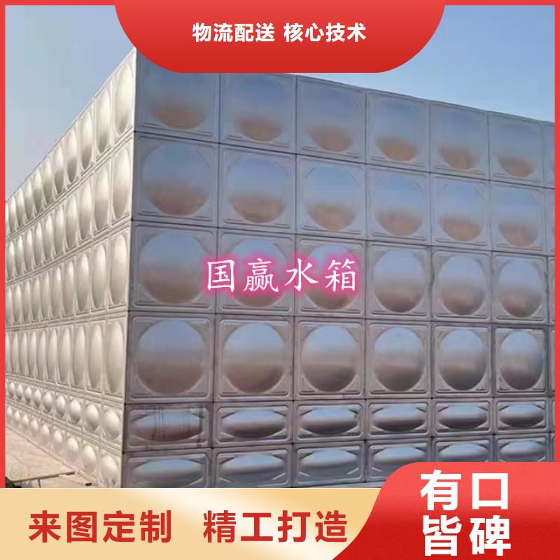 不锈钢水箱不锈钢消防水箱服务始终如一