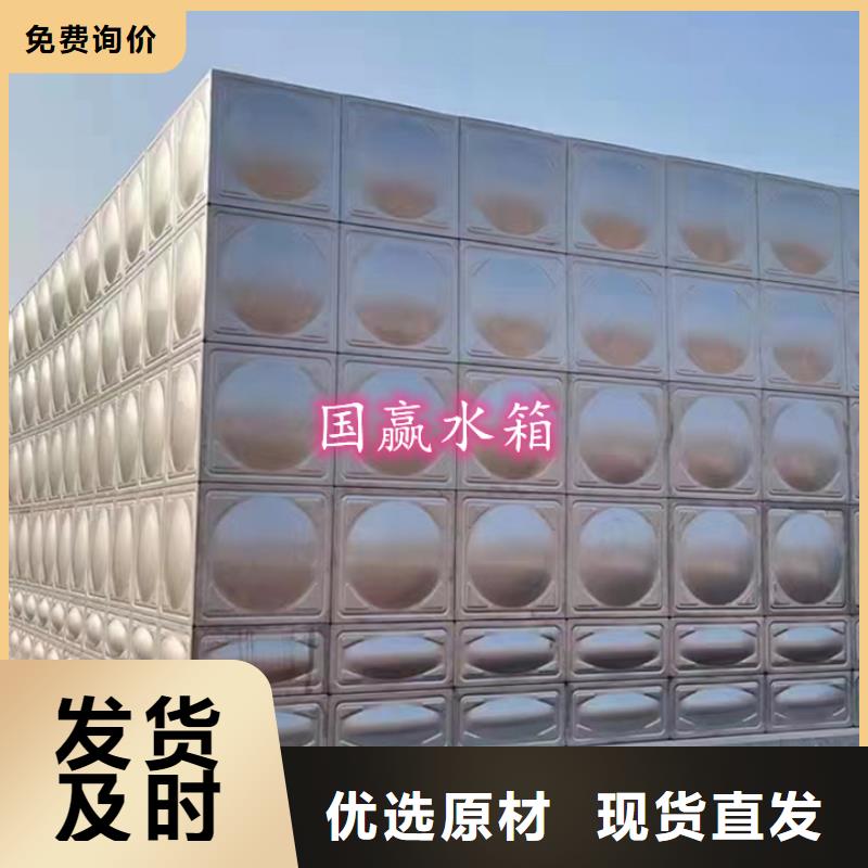 不锈钢水箱保温水箱直销厂家