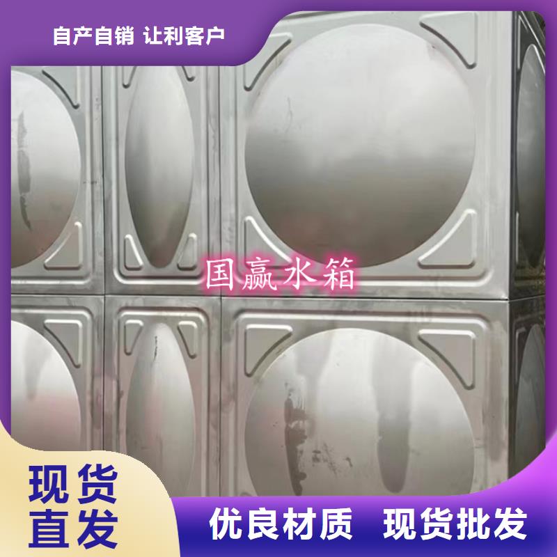  不锈钢水箱丰富的行业经验