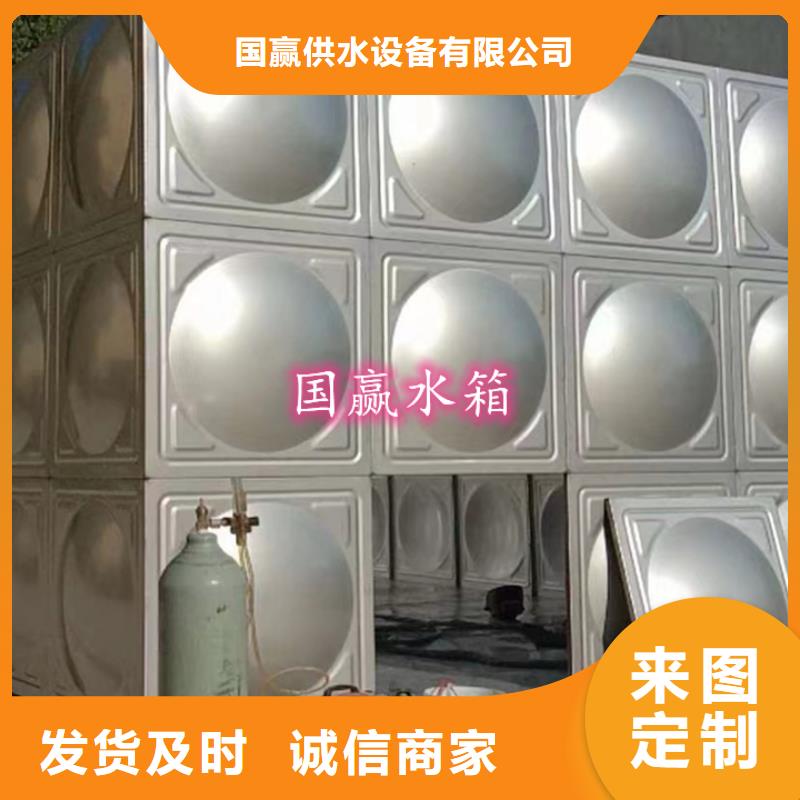  不锈钢水箱可定制有保障