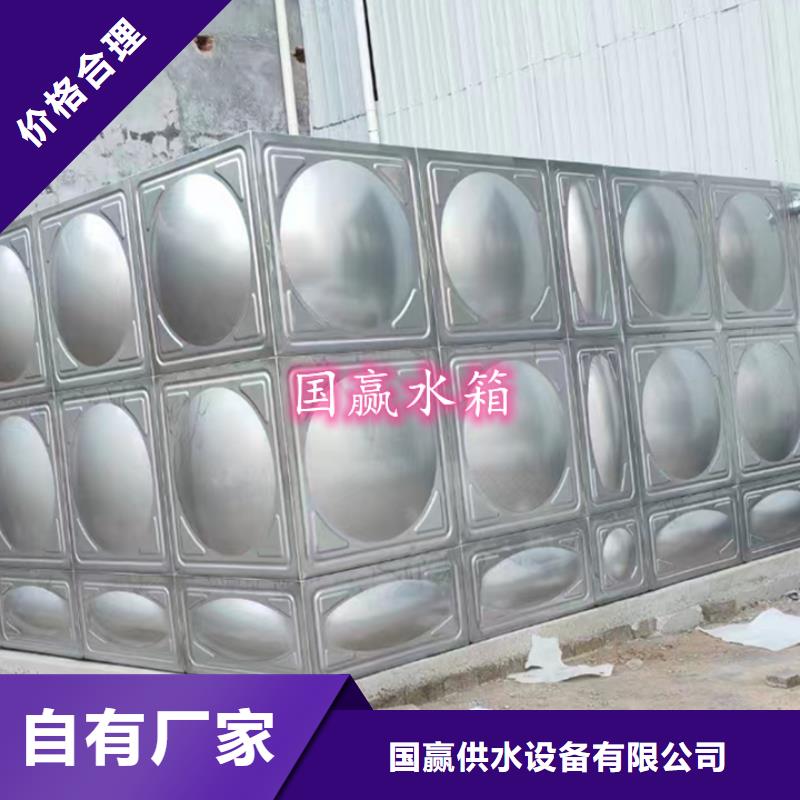 不锈钢水箱【保温水箱】用心做好细节