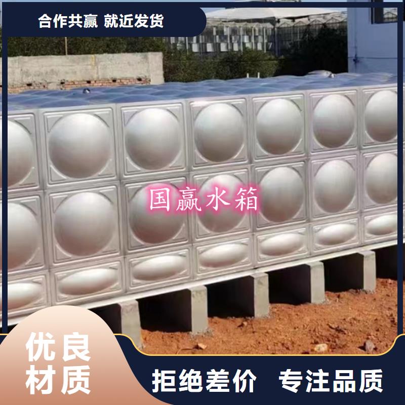 不锈钢水箱保温水箱商家