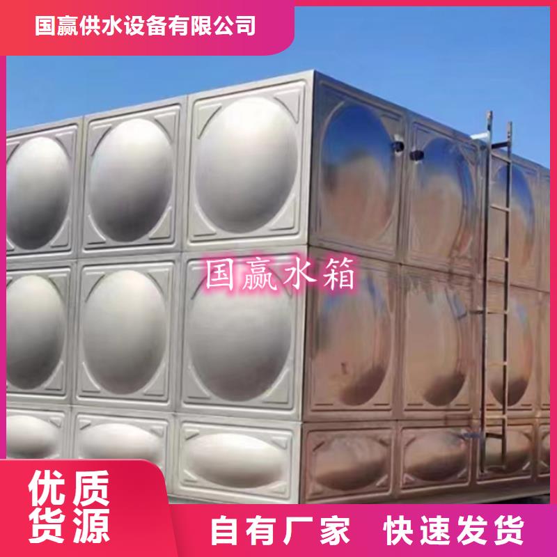 不锈钢水箱 玻璃钢水箱产品参数