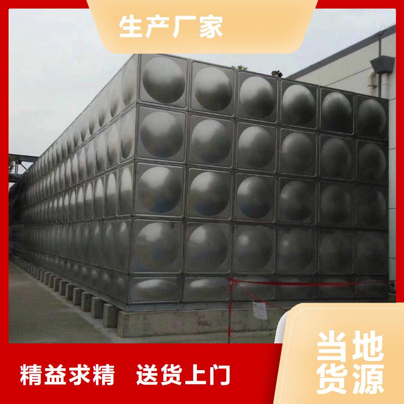 不锈钢水箱_保温水箱质量安心