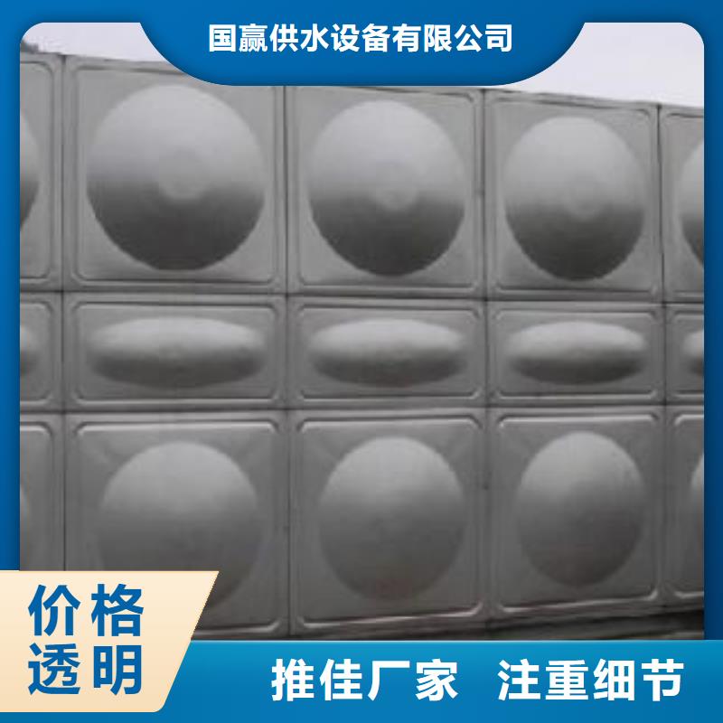  不锈钢水箱应用范围广泛