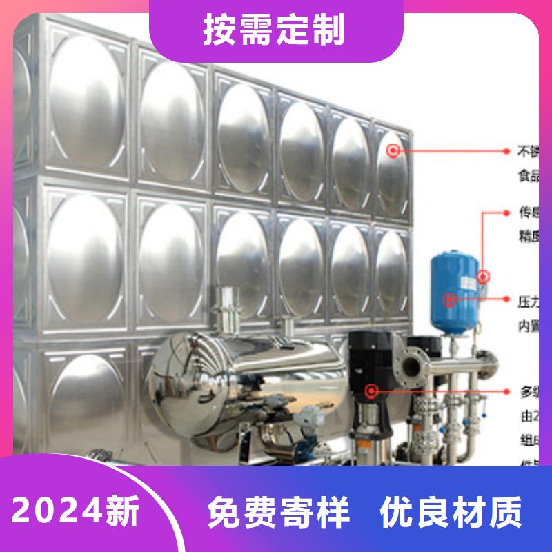 不锈钢水箱无负压供水设备供您所需