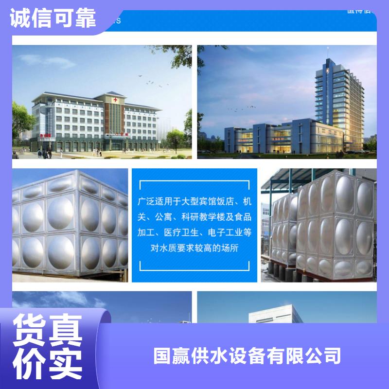 不锈钢水箱不锈钢人防水箱优选货源