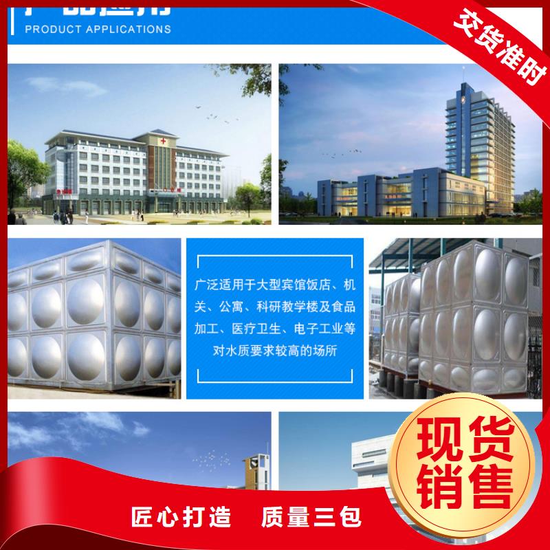 不锈钢水箱选择我们没错