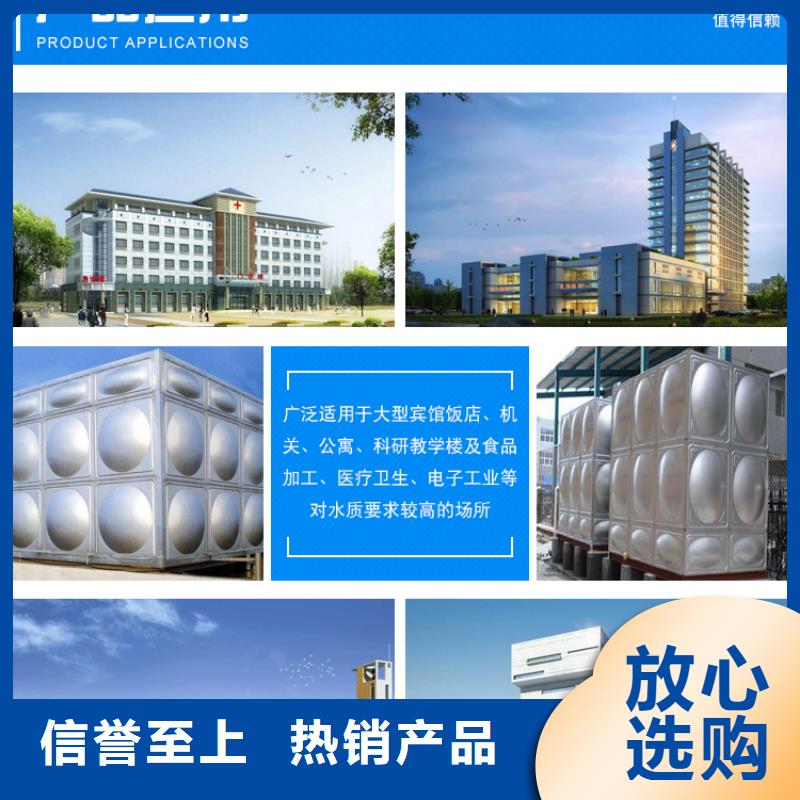 不锈钢水箱无负压供水设备品质有保障