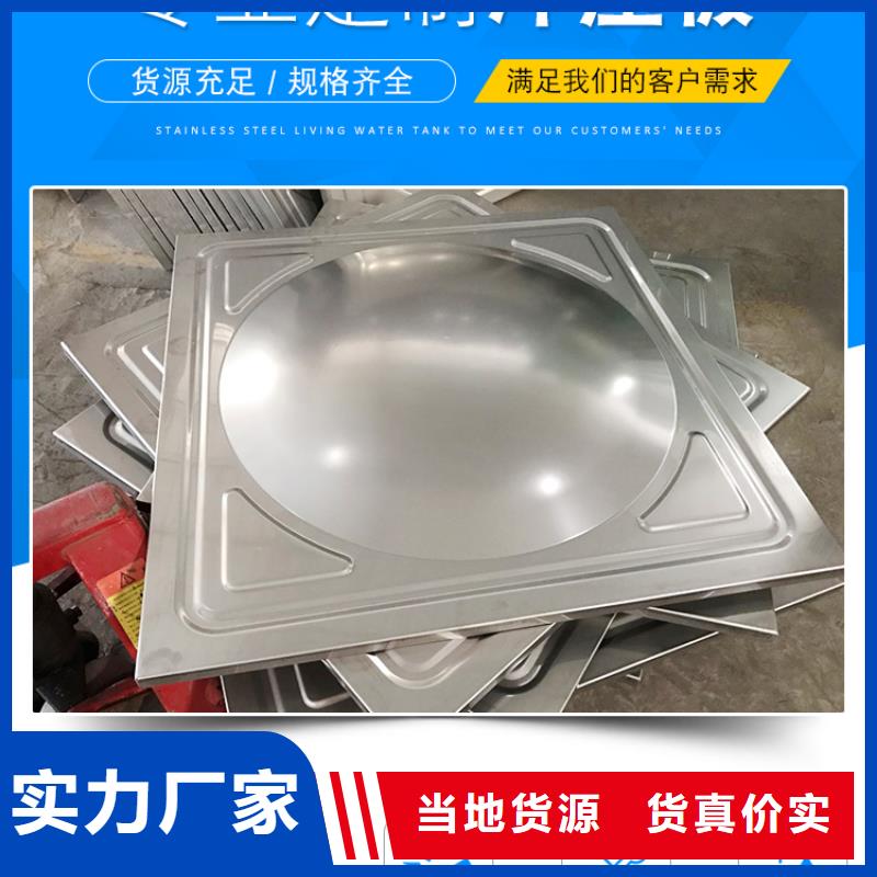 不锈钢水箱-地埋式不锈钢消防水箱用好材做好产品