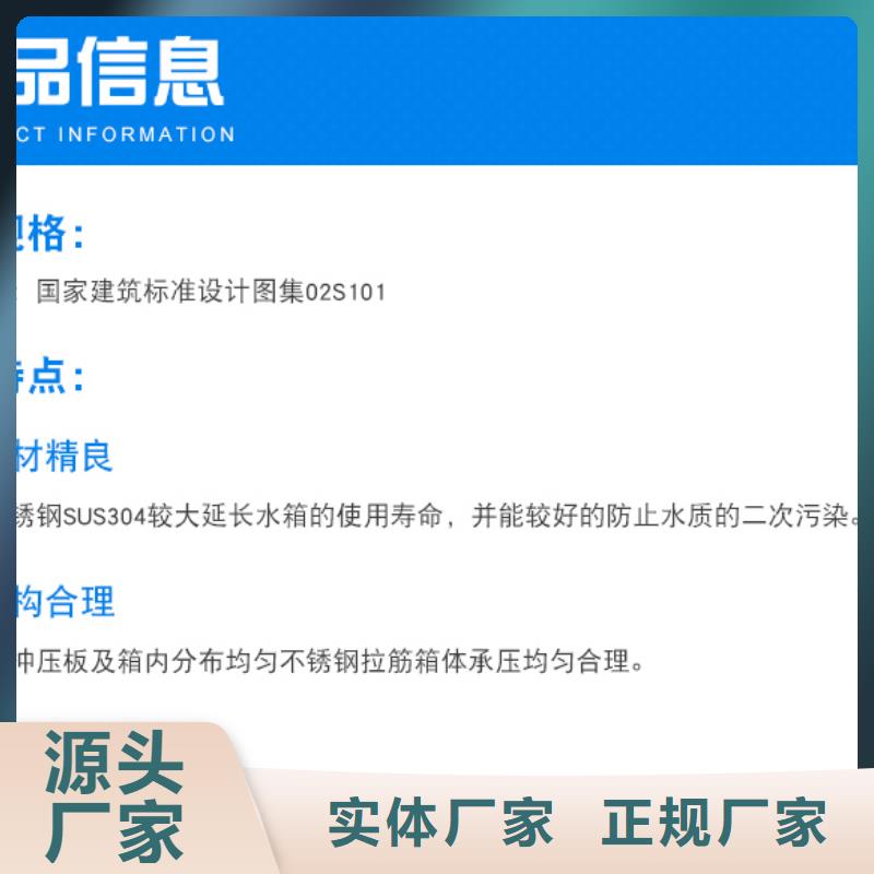 不锈钢水箱空气能保温水箱厂家大量现货