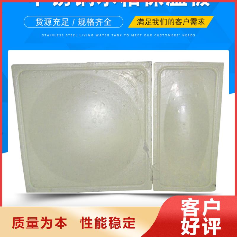 不锈钢水箱_无负压供水设备自主研发