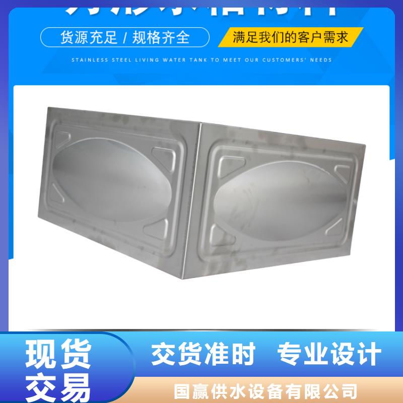 不锈钢水箱_不锈钢保温水箱好品质经得住考验
